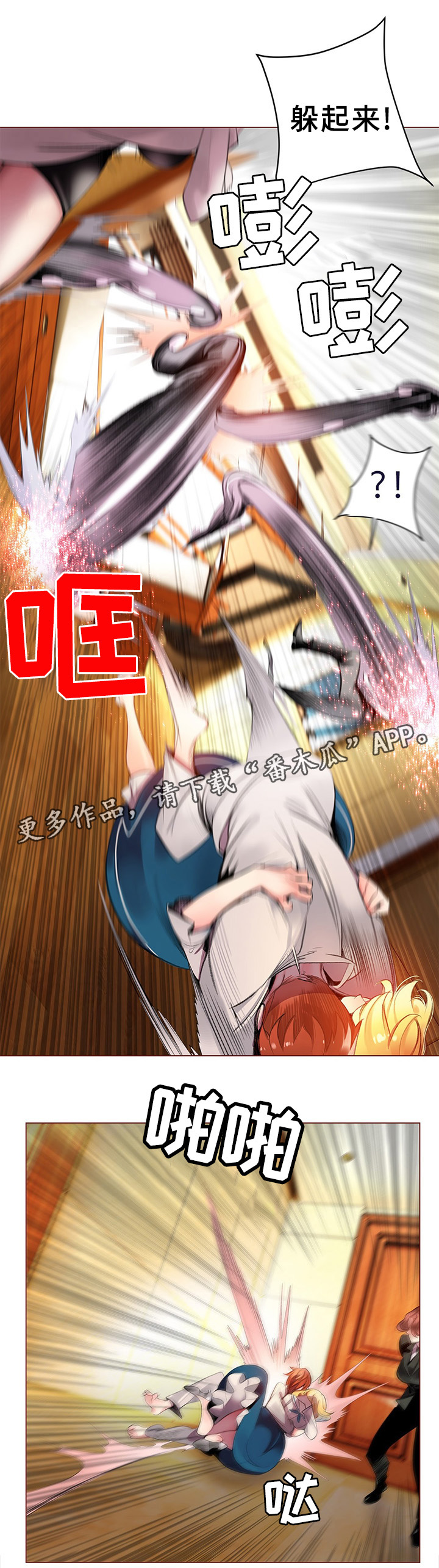 第94章：撤退1