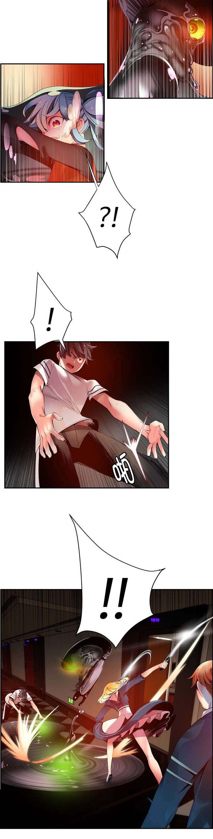 第44章：招式尽出18