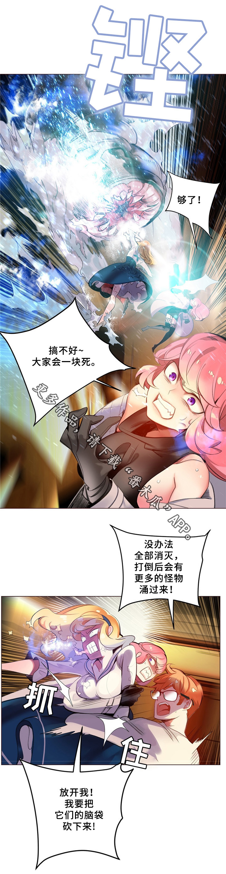 第94章：撤退6