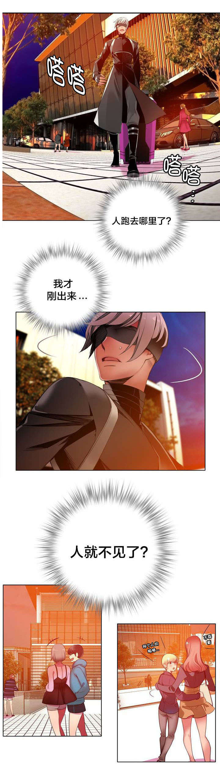 第23章：不祥的预感0