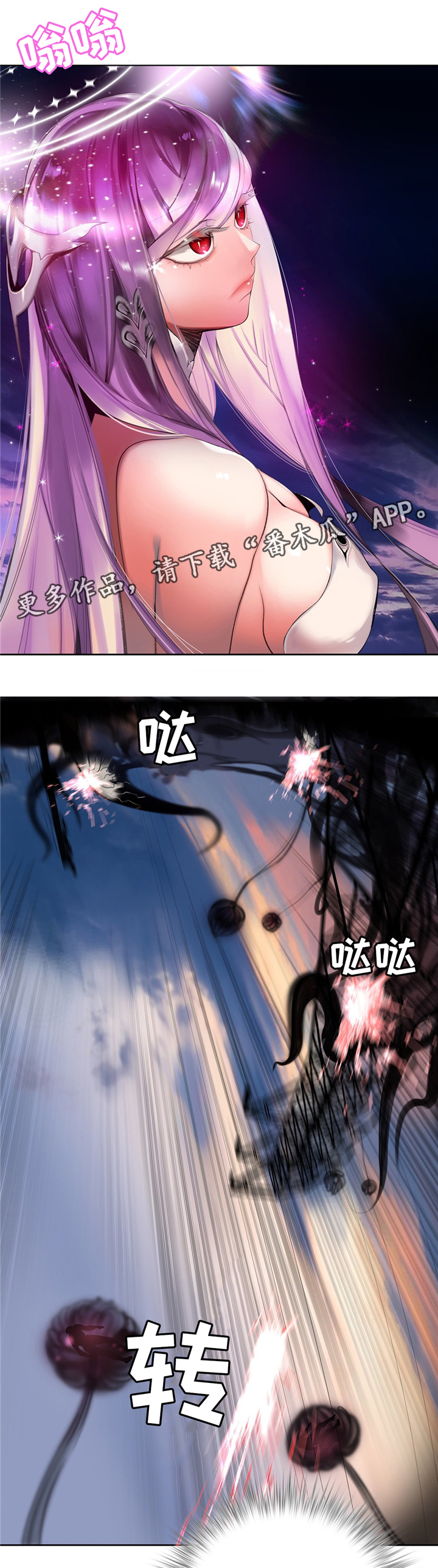 第104章：与神对抗16