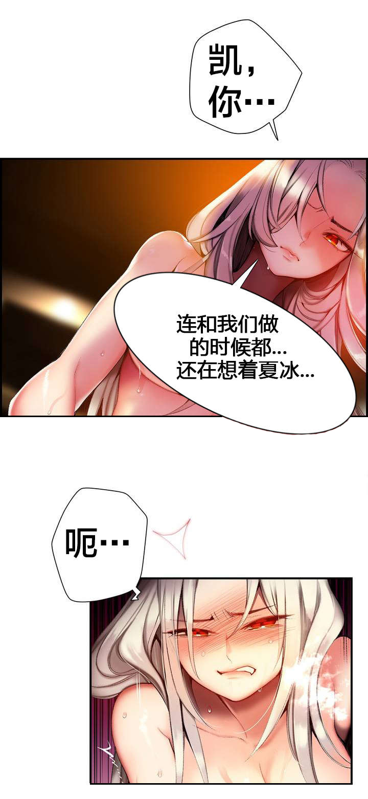 第83章：抱歉0