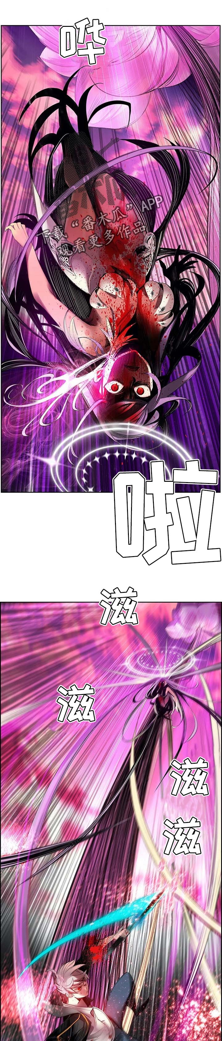 第133章：假死6