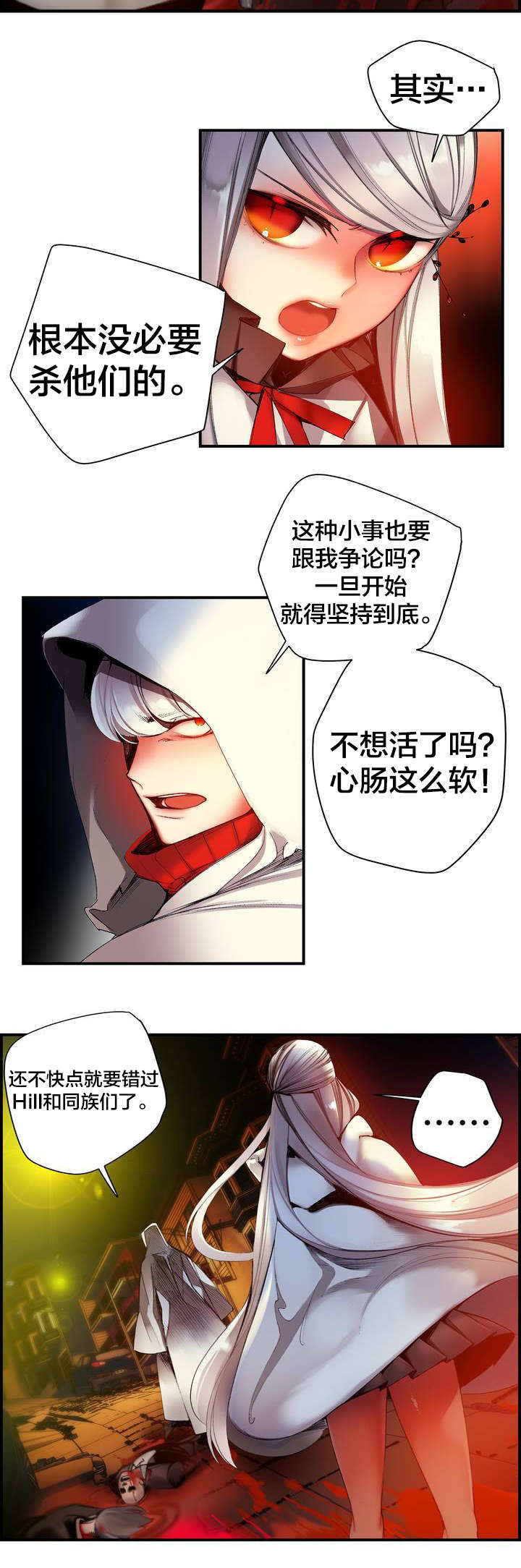 第67章：夫人要来了13
