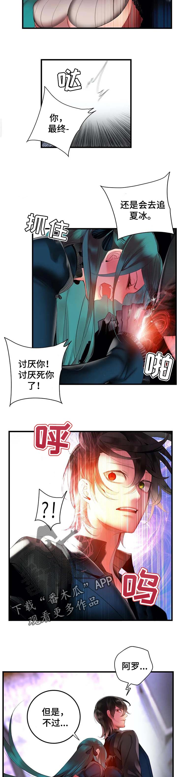 第142章：超越2