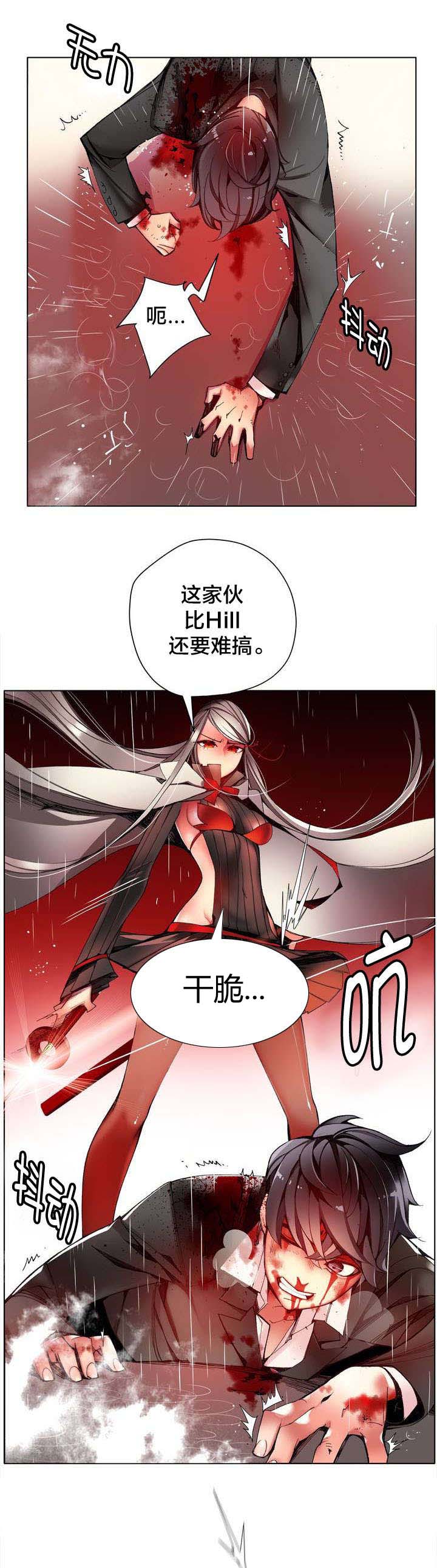 第25章：我在做什么12
