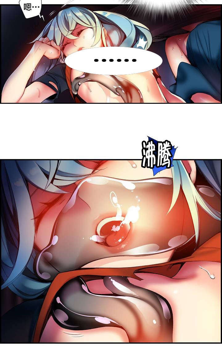 第62章：入侵15
