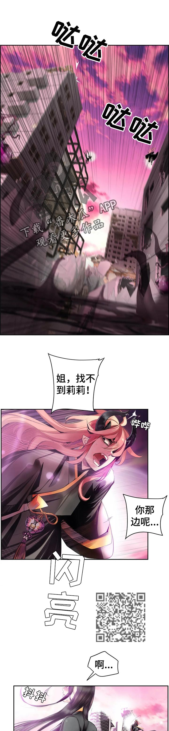 第123章：需要的方舟5