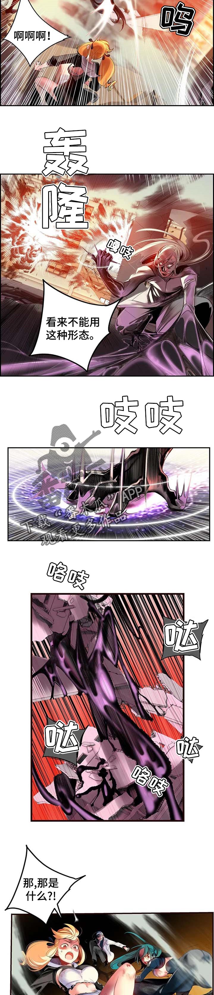 第121章：神的力量2