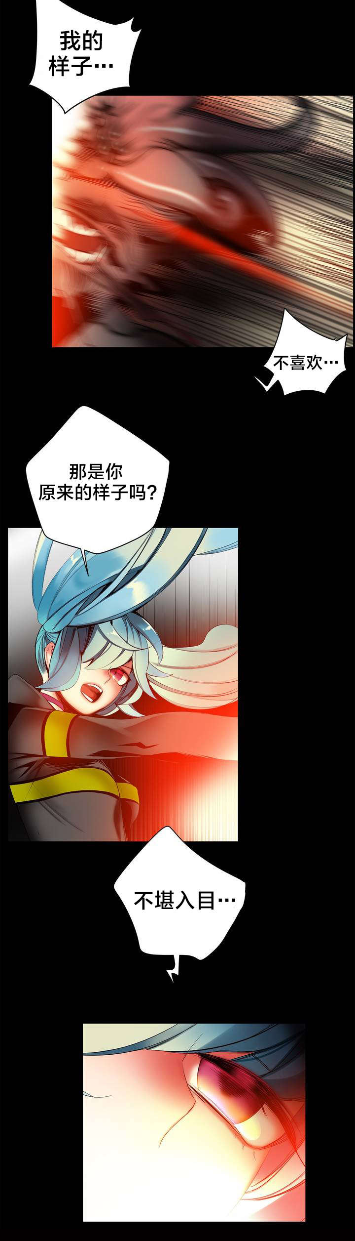 第64章：你没这个资格9
