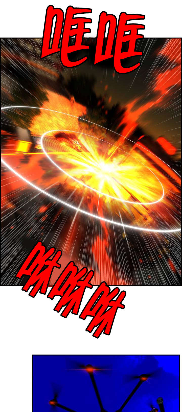第66章：同伴1