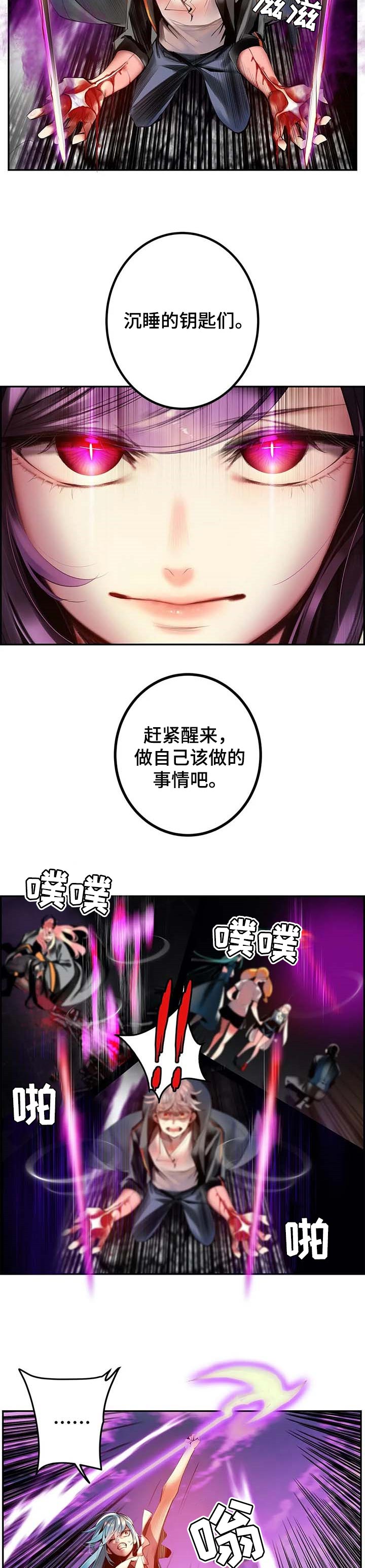 第141章：最好的选择5