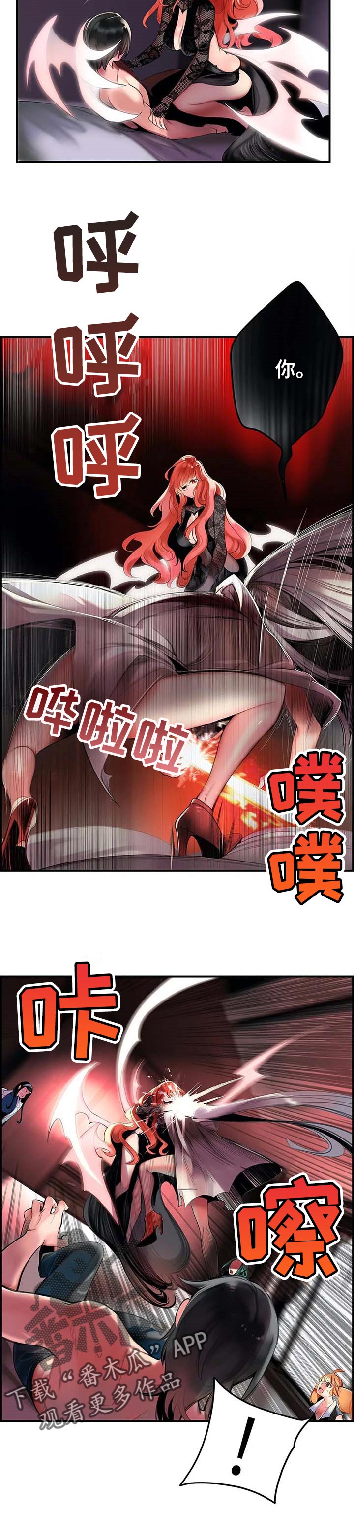 第120章：理解的愤怒2