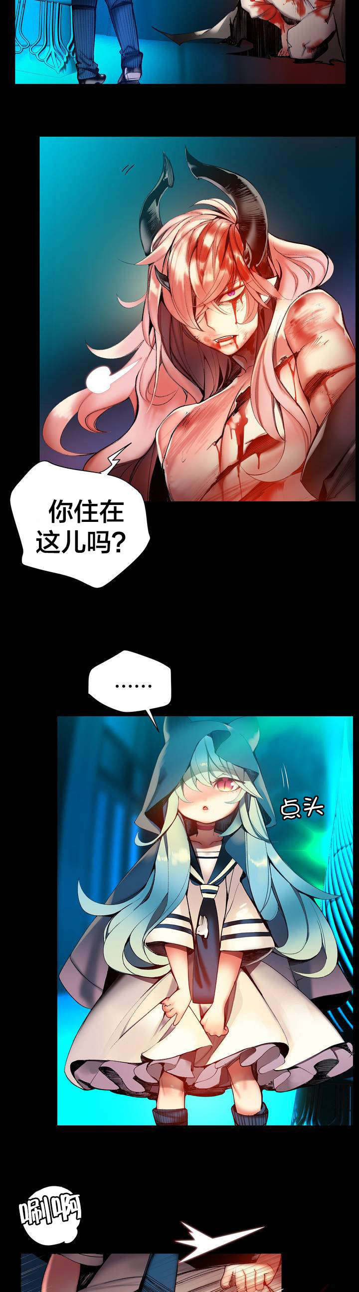 第80章：约定12