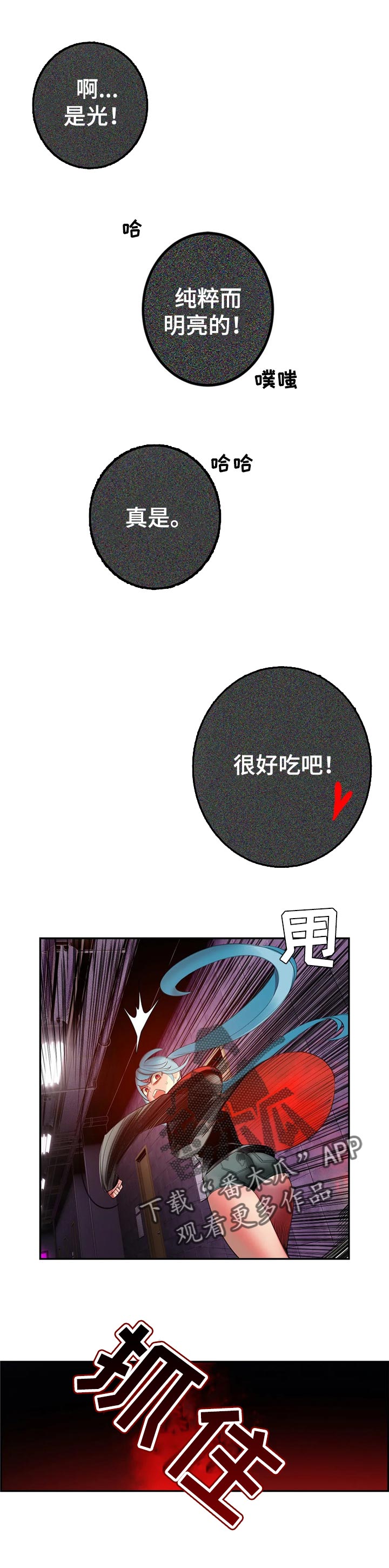 第124章：你迷路了吗0