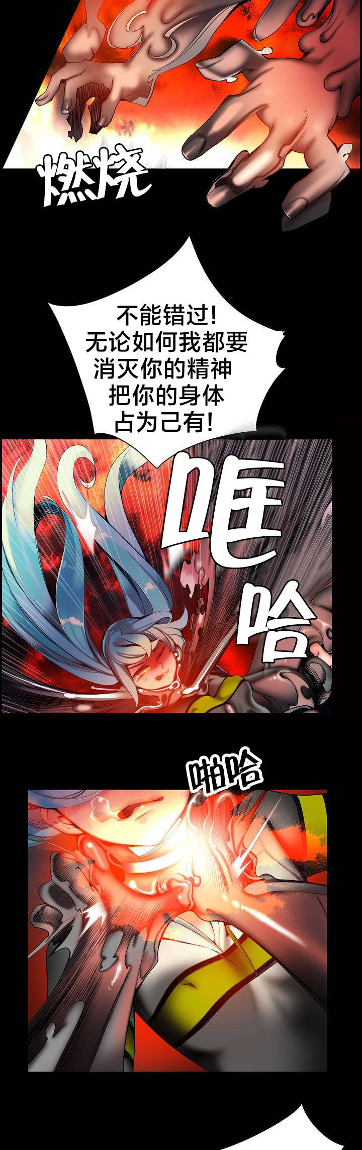 第64章：你没这个资格6