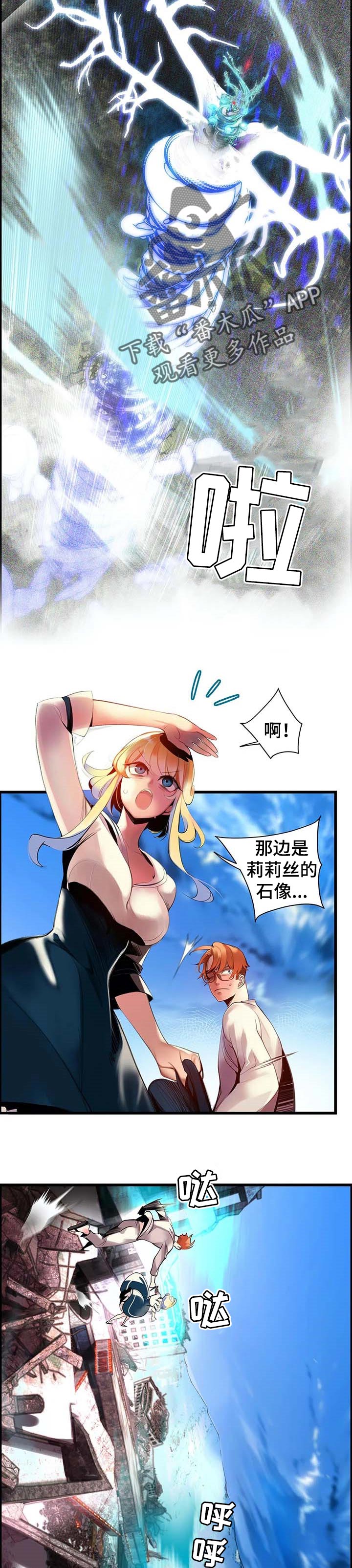 第144章：她还活着9