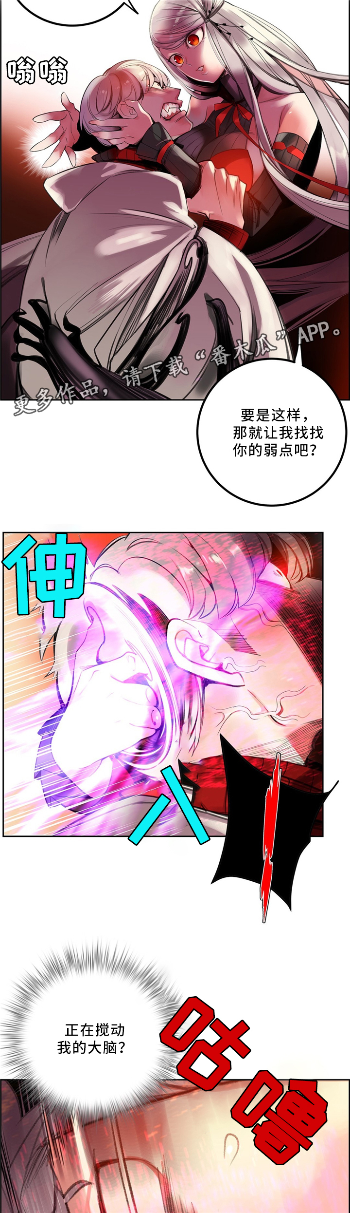 第98章：父亲2