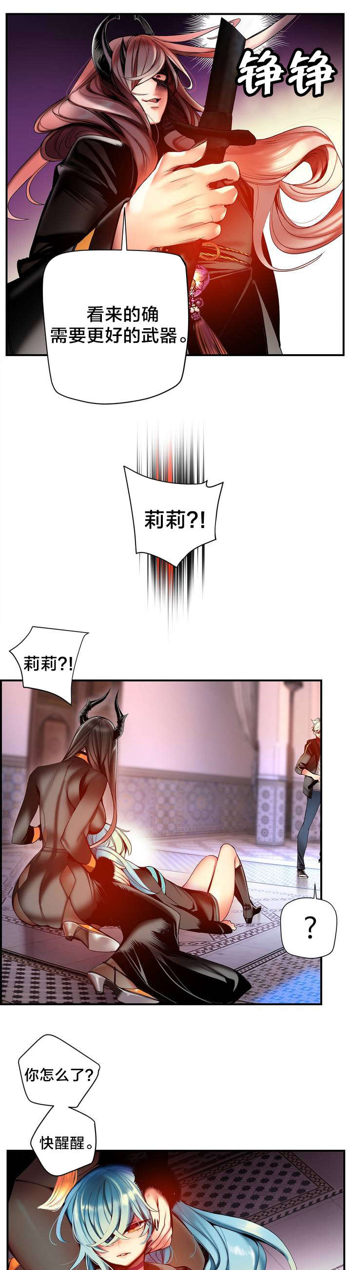 第88章：认可10