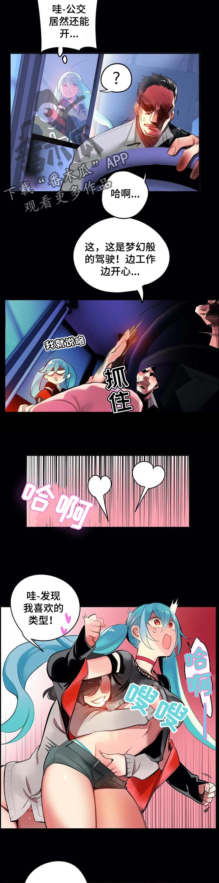第117章：永远的幸福3