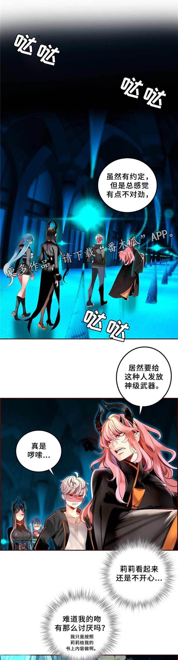 第91章：卑微的臣民10