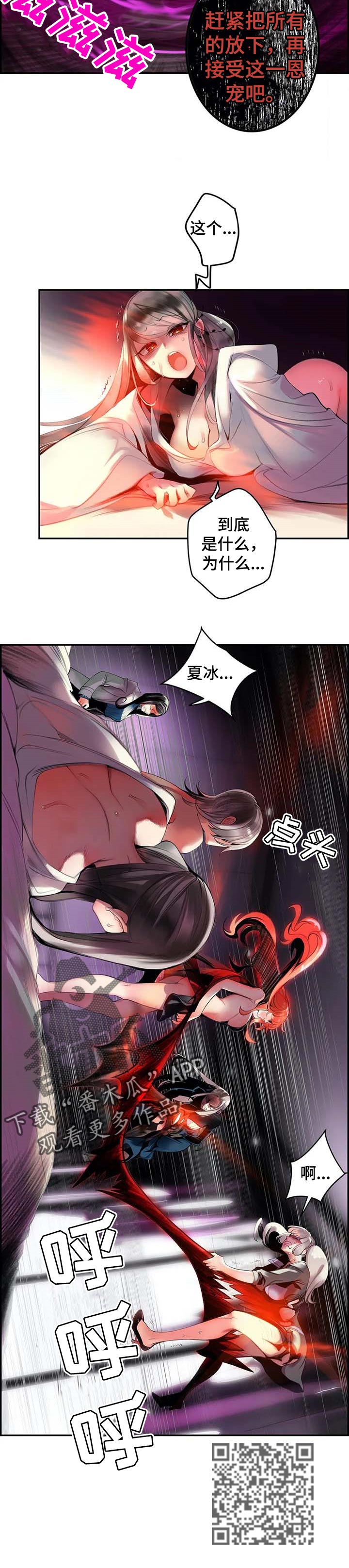 第117章：永远的幸福8