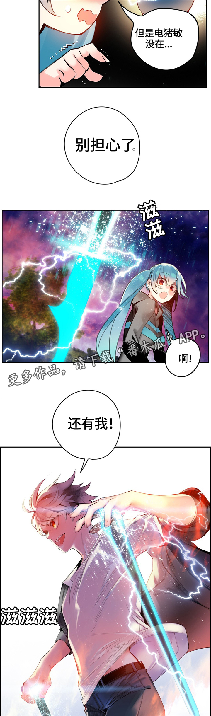 第106章：紧急情况15