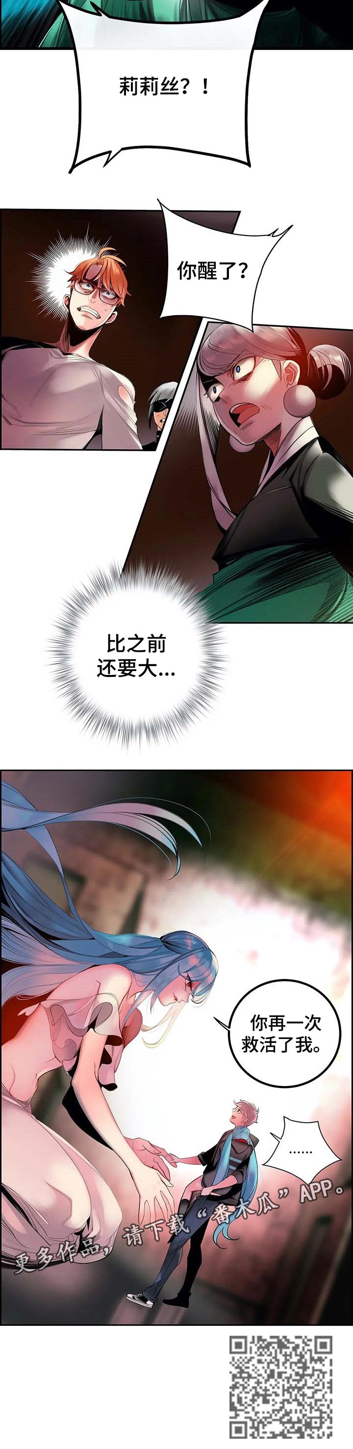 第139章：再一次13