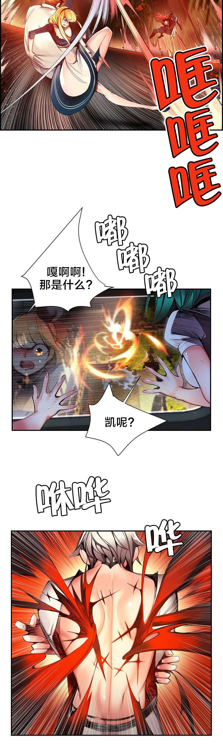 第60章：气势逼人15