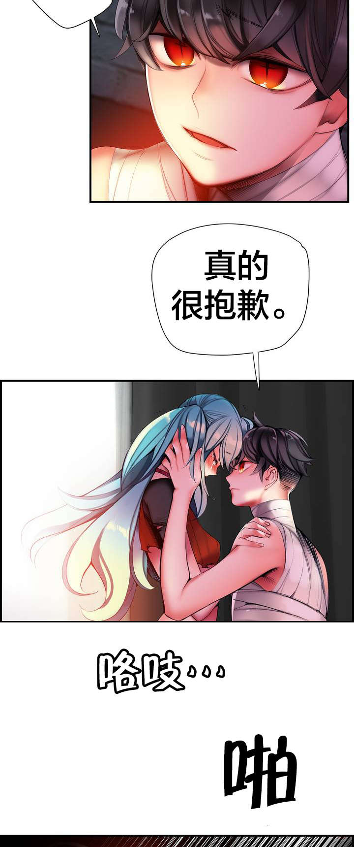 第69章：神与代理6