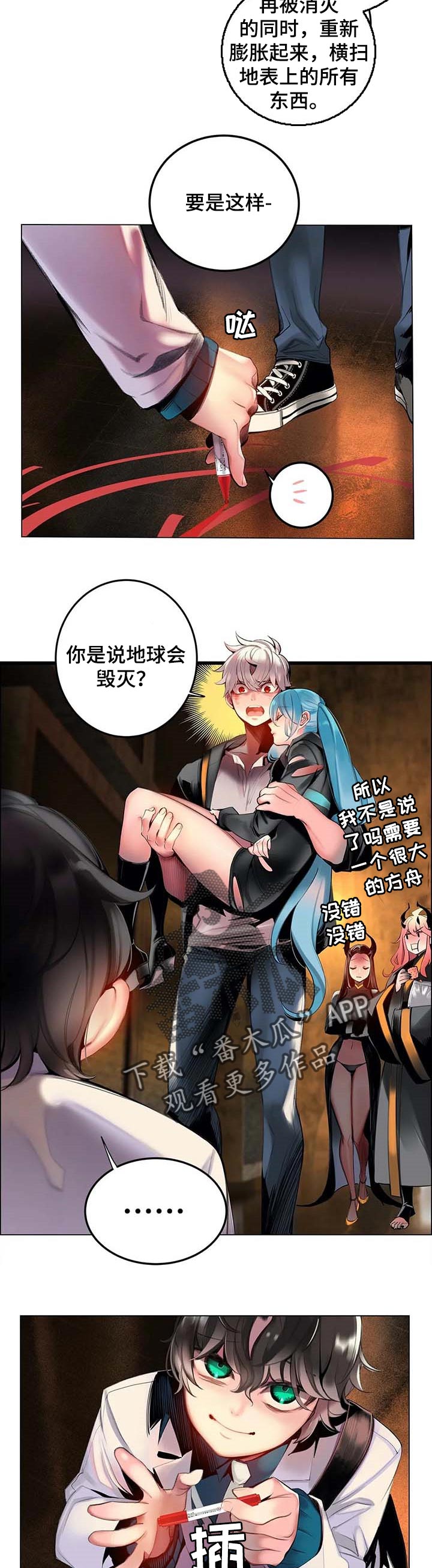 第138章：黑洞7