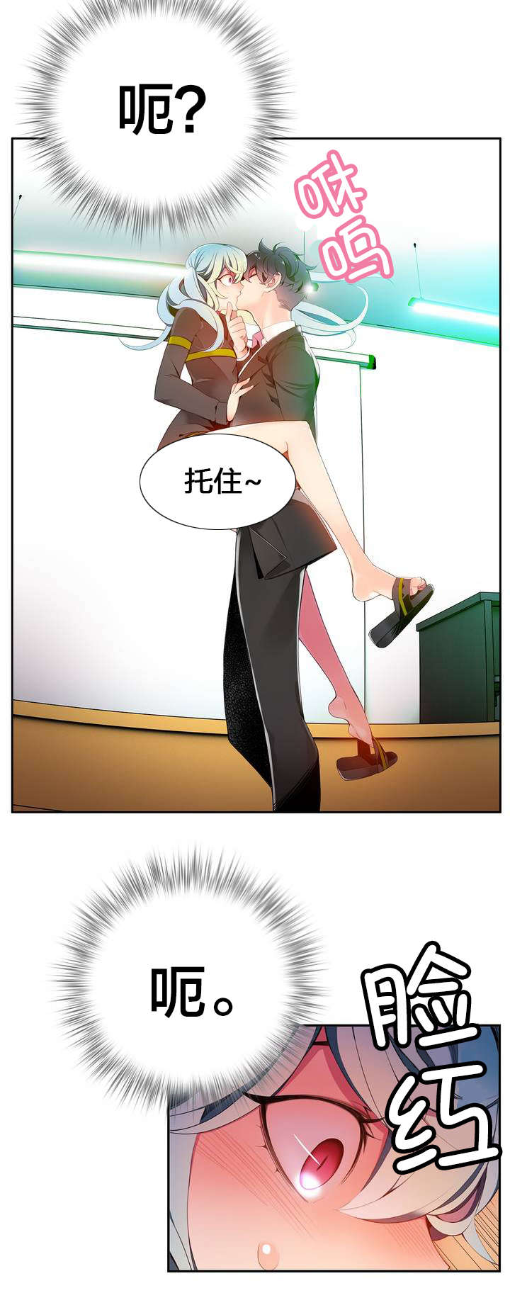 第15章：这是初吻吗11