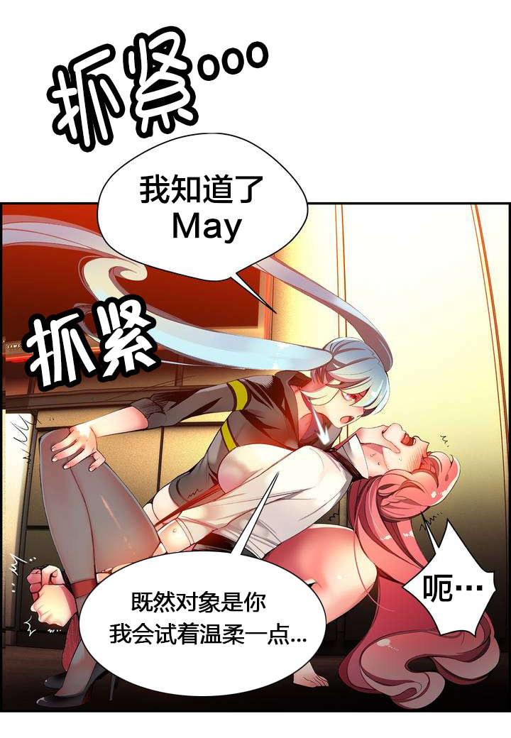 第34章：阳气结晶9