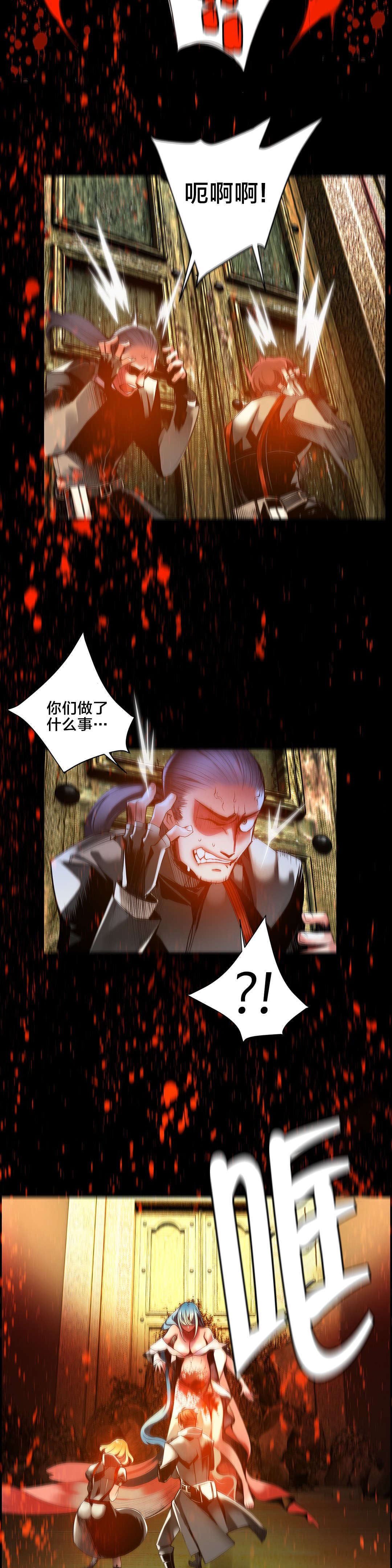 第30章：莉莉丝5
