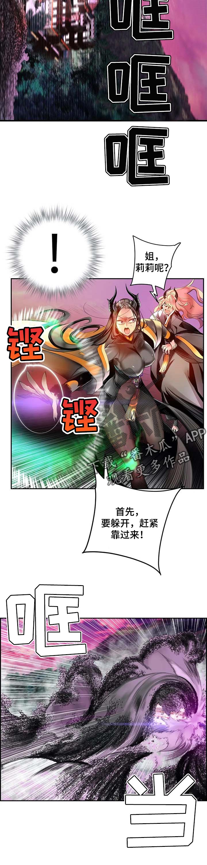 第115章：奇怪的世界11