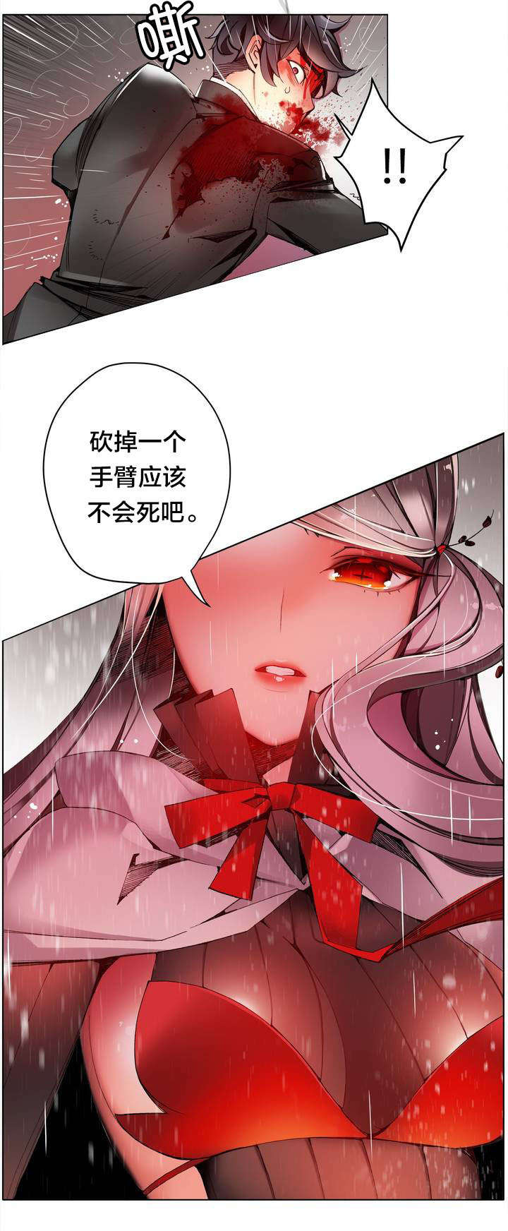 第25章：我在做什么13