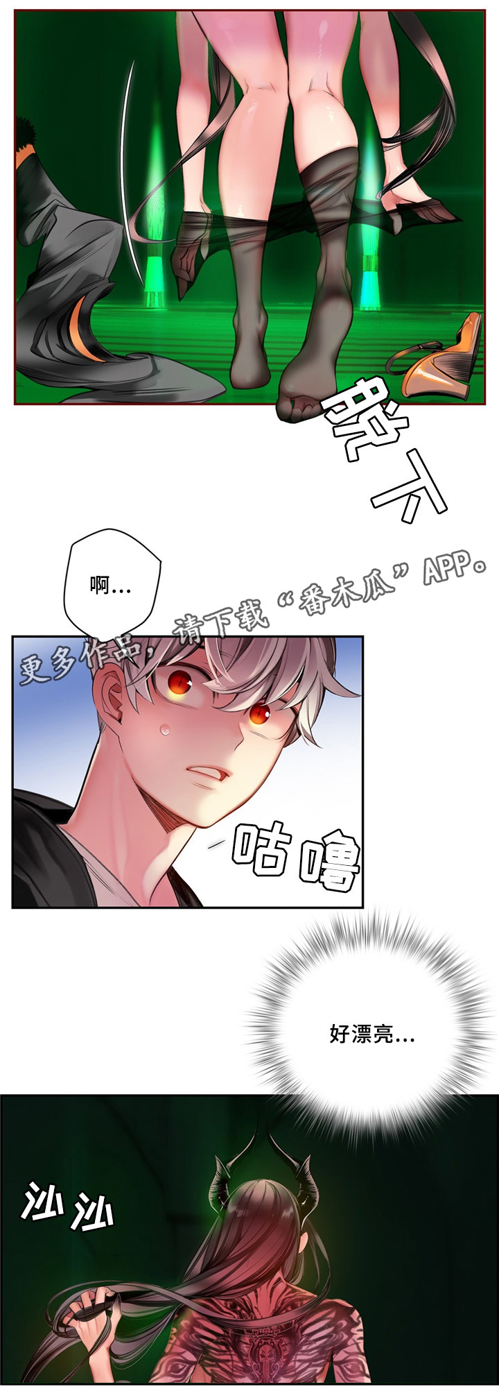 第92章：你的力量1
