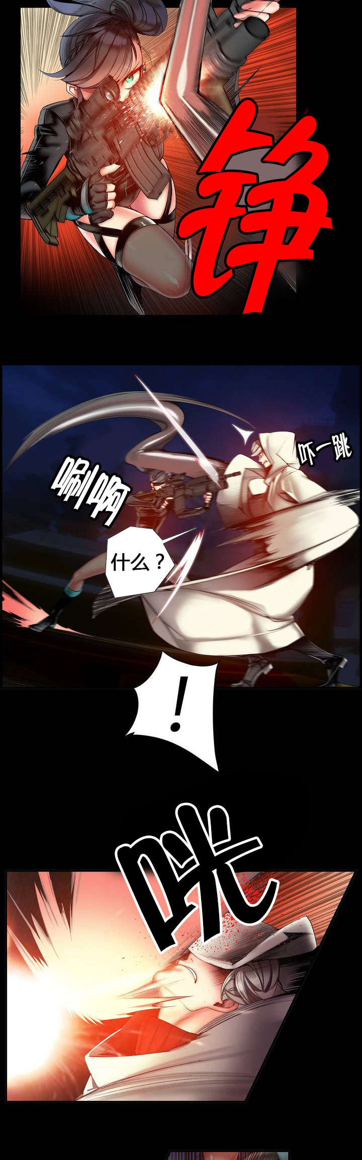 第70章：特殊的战士6
