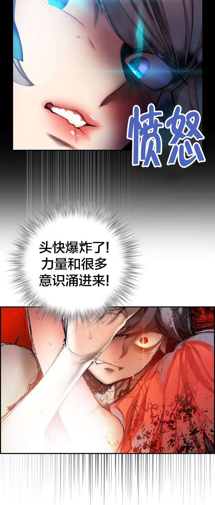 第59章：彻底觉醒10