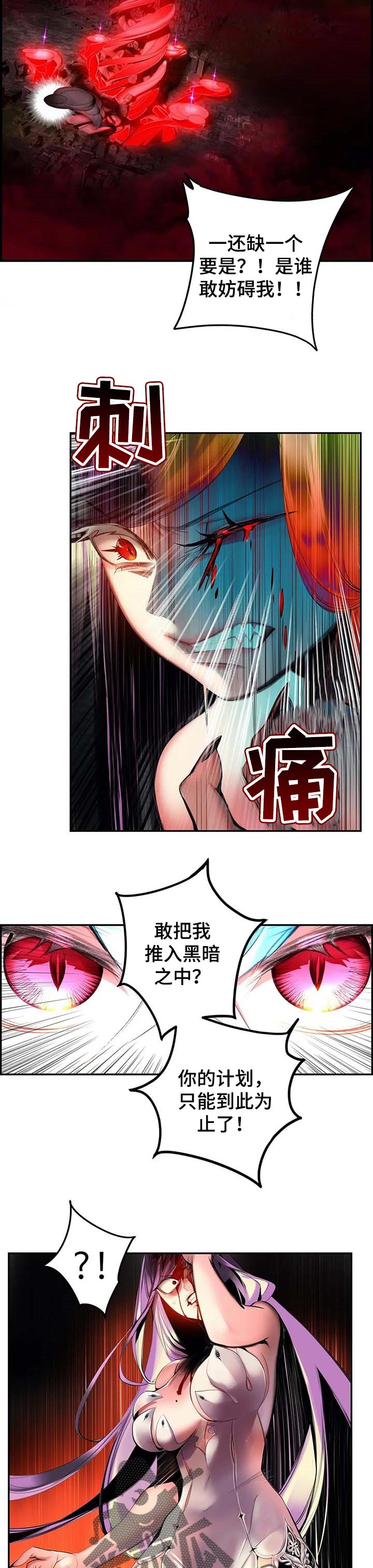 第141章：最好的选择8