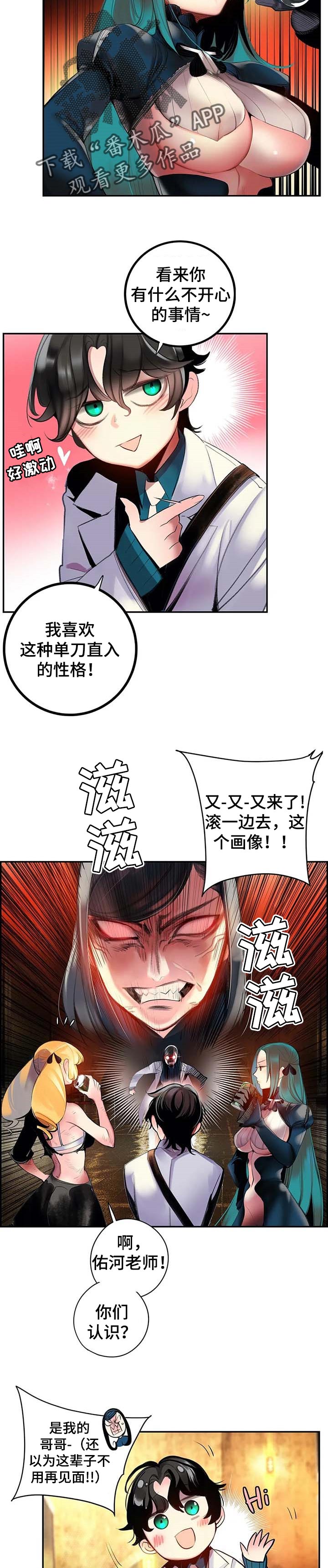 第138章：黑洞4