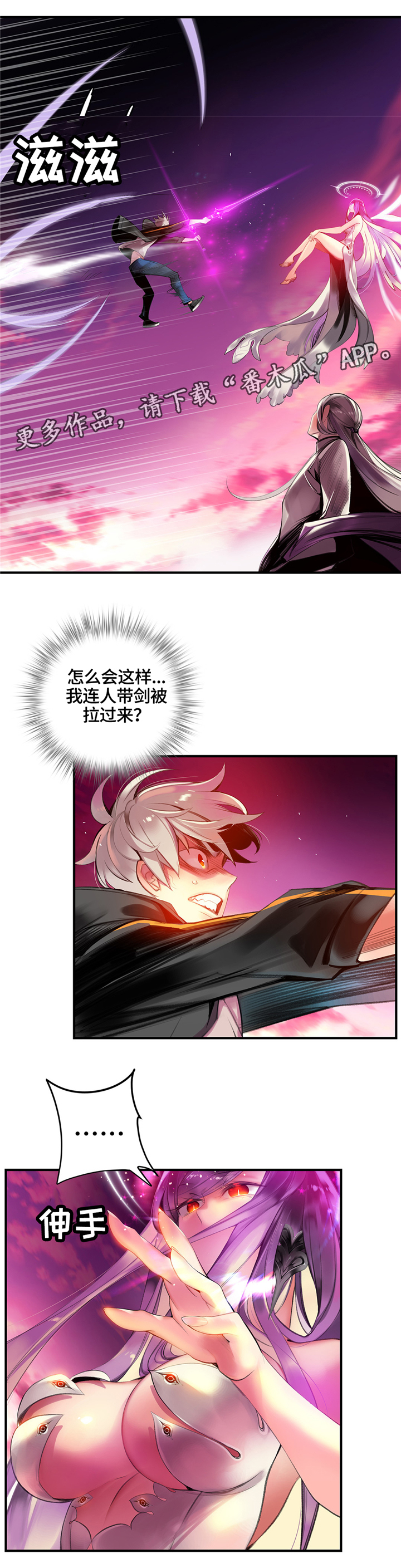 第109章：真正的主人11
