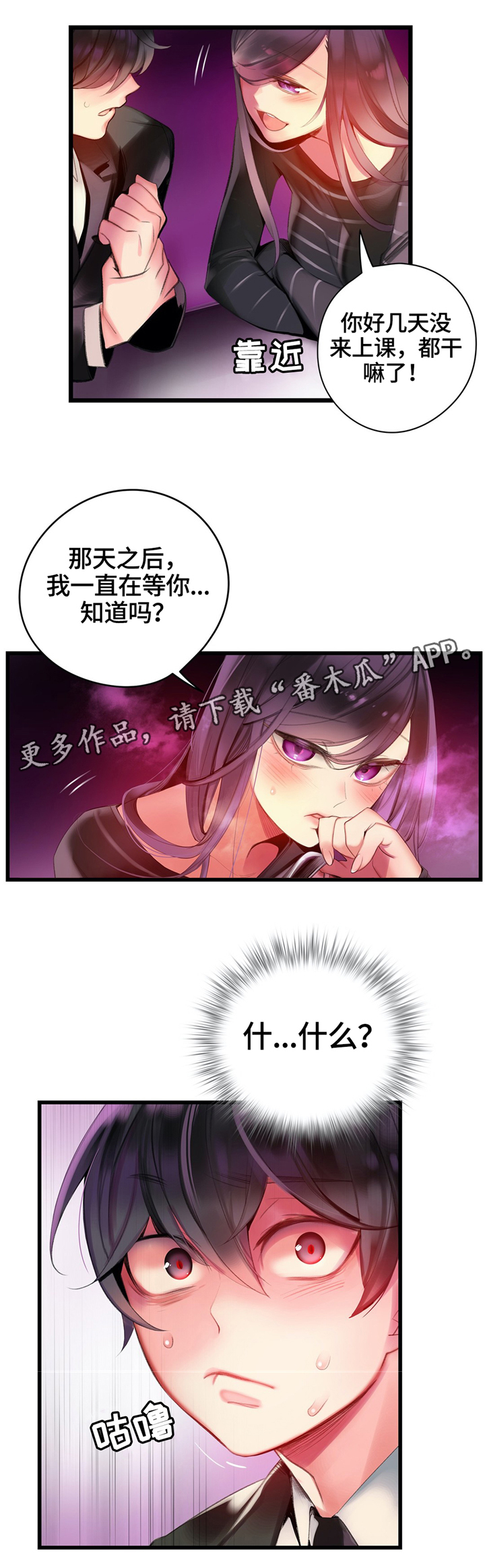 第110章：混战12