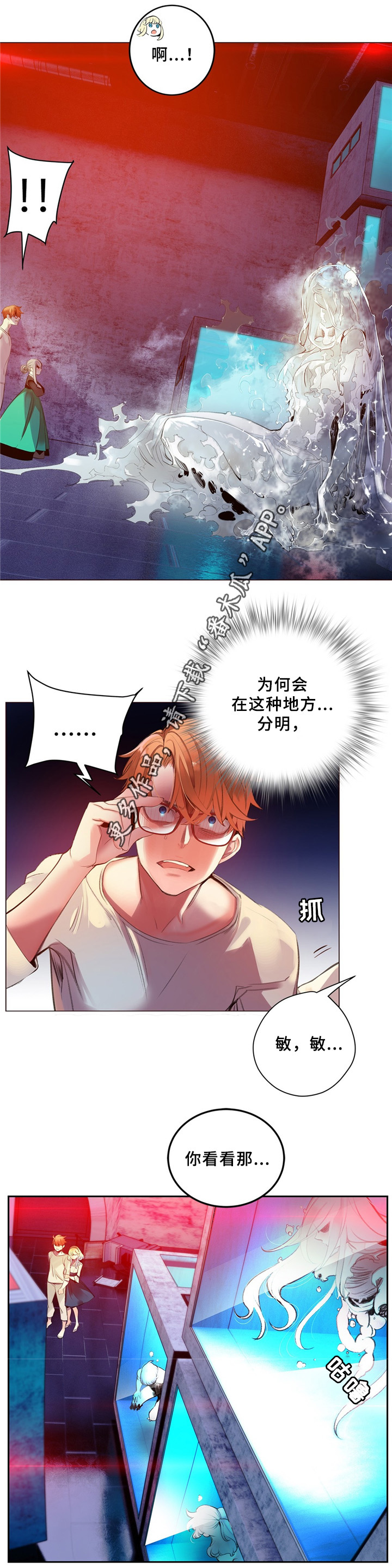 第95章：地下室5