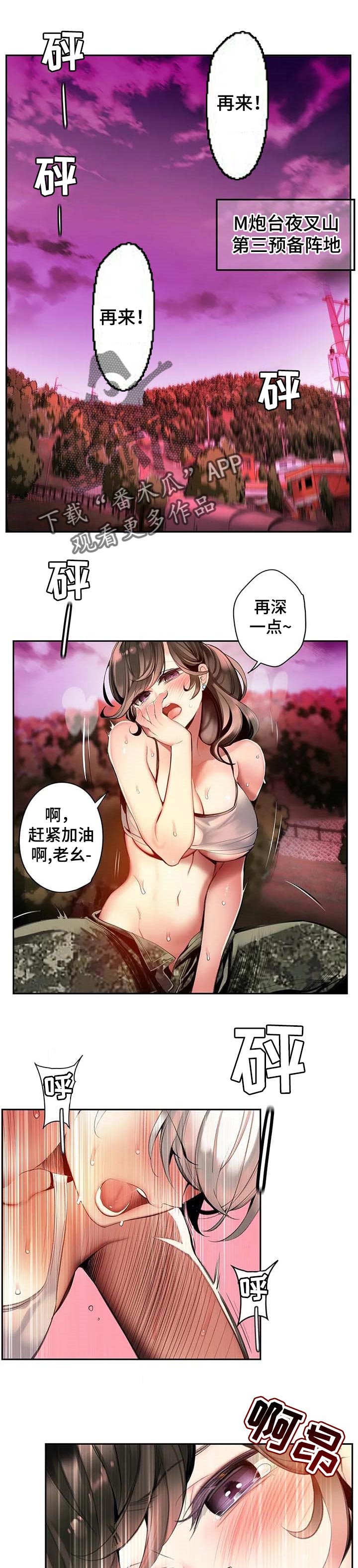 第135章：灵魂出窍0