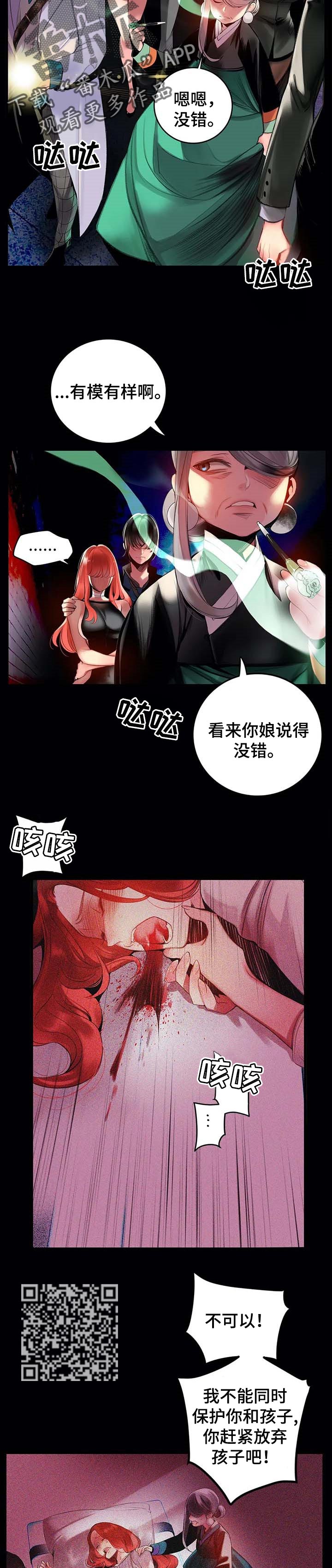 第137章：打造的悲剧5