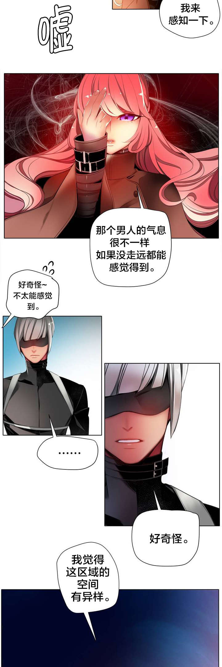 第23章：不祥的预感2