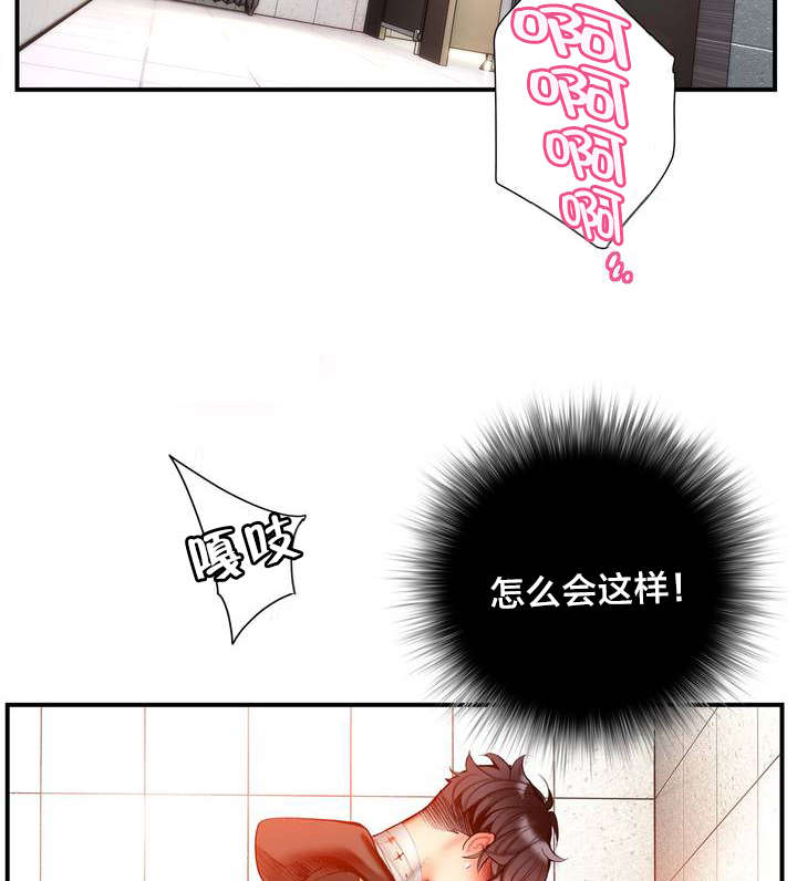 第71章：寻找代码14