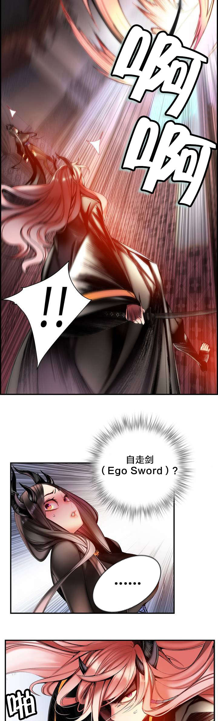第88章：认可2