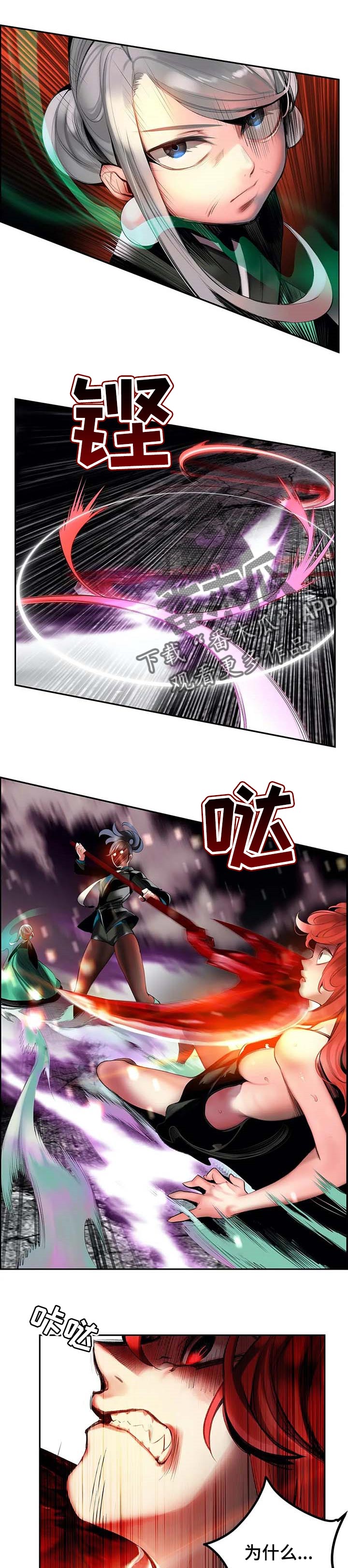 第136章：魔法无效0